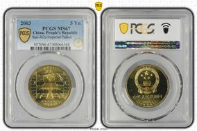 2003 5 Yn Sun-J62a Imperial Palace MS67