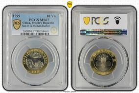 1999 10 Yn Sun-J51a Modern Harbor MS67