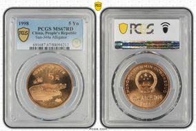 1998 5 Yn Sun-J44a Alligator MS67RD