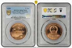 1998 5 Yn Sun-J44a Alligator MS67RD