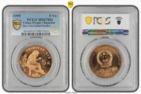 1995 5 Yn Sun-J34a Golden Monkey MS67RD