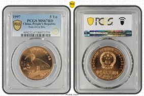 1997 5 Yn Sun-J41a Ibis MS67RD