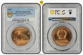 1997 5 Yn Sun-J41a Ibis MS67RD