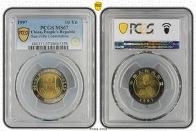 1997 10 Yn Sun-J38a Constitution MS67