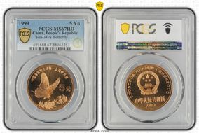 1999 5 Yn Sun-J47a Butterfly MS67RD