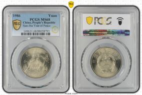 1986 Yuan Sun-J6a Year of Peace MS68