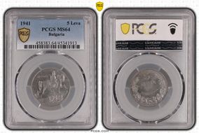 1941 5 Leva KM-39a MS64