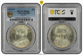 (1921)十 $1 LM-79 MS62