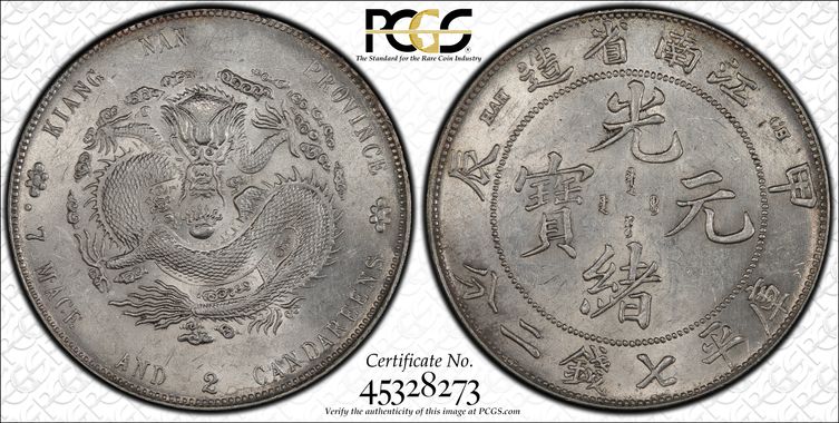 Cert 45328273 - Coin Image