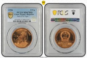 1996 5 Yn Sun-J37a Tiger MS67RD