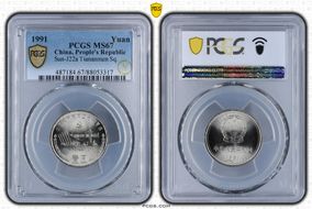 1991 Yuan Sun-J22a Tiananmen Sq. MS67
