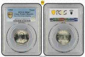 1993 Yuan Sun-J26a Song Qingling MS67