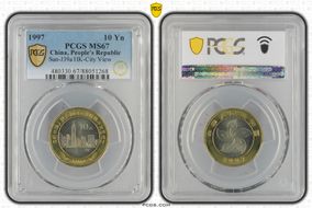 1997 10 Yn Sun-J39a HK-City View MS67