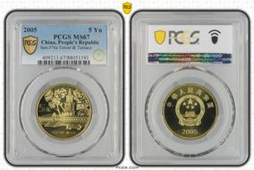 2005 5 Yn Sun-J74a Tower & Terrace MS67