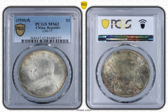 Cert 84480127 - Coin Image