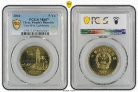 2004 5 Yn Sun-J64a Lighthouse MS67