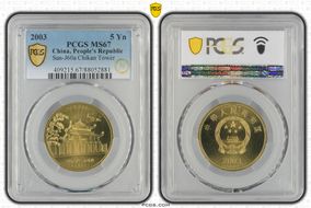 2003 5 Yn Sun-J60a Chikan Tower MS67