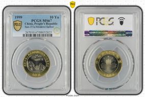 1999 10 Yn Sun-J51a Modern Harbor MS67