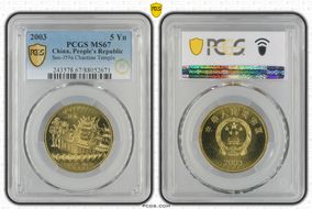 2003 5 Yn Sun-J59a Chaotian Temple MS67