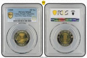 1999 10 Yn Sun-J50a Taipa Bridge MS68