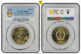 2004 5 Yn Sun-J65a Riyue Lake MS67