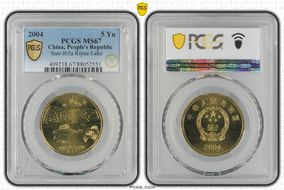 2004 5 Yn Sun-J65a Riyue Lake MS67