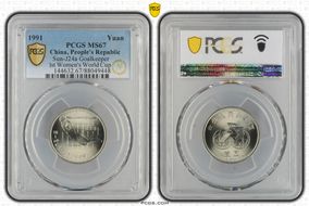 1991 Yuan Sun-J24a Goalkeeper 1st Women's World Cup MS67