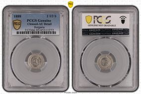 1888 2 1/2 S KM-8 N1