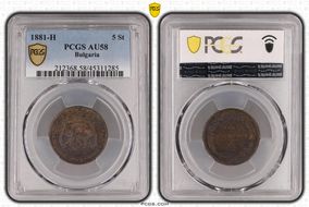 1881-H 5 St KM-2 AU58BN