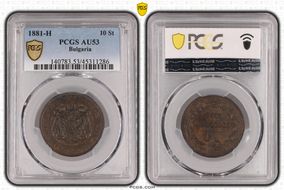 1881-H 10 St KM-3 AU53BN