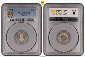 1912 5 St KM-24 MS62