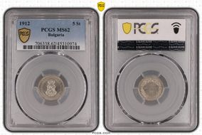 1912 5 St KM-24 MS62