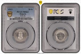 1913 20 St KM-26  Ag MS64