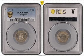 1912 10 St KM-25 MS62