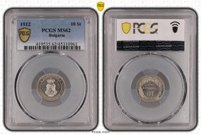 1912 10 St KM-25 MS62