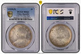 (1920)九 $1 LM-77A Fine Hair MS61