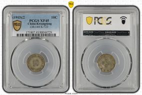 (1913)二 10C LM-144 K-723 XF45