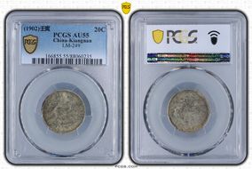 (1902)壬寅 20C LM-249 AU55