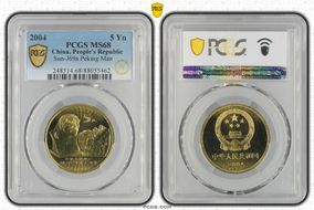 2004 5 Yn Sun-J69a Peking Man MS68