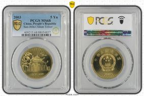 2003 5 Yn Sun-J60a Chikan Tower MS68