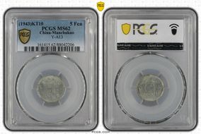 (1943)KT10 5 Fen Y-A13 MS62