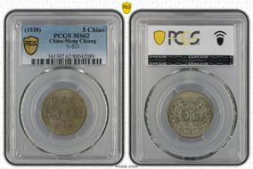 (1938) 5 Chiao Y-521 MS62