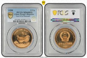 1998 5 Yn Sun-J43a Pheasant MS68RD