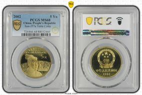 2002 5 Yn Sun-J57a Terra Cotta MS68