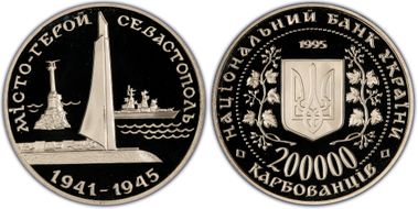 1995 200K K Odessa PL69