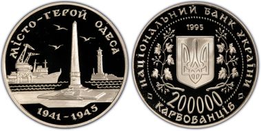 1995 200K K Kyiv PL68