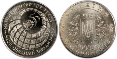 1996 200K K Lesia Ukrainka PL69