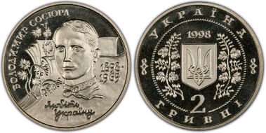 1998 2 Hry Sosyura PL69