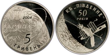 2004 5 Hry Pivdenne MS67