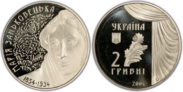 2004 2 Hry Zankovetska MS68